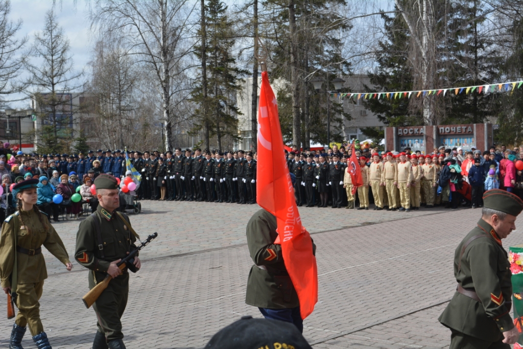 День Победы. Городской митинг