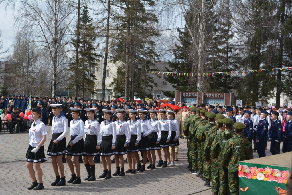 День Победы. Городской митинг