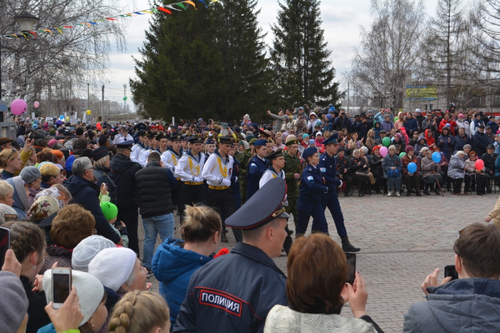 День Победы. Городской митинг