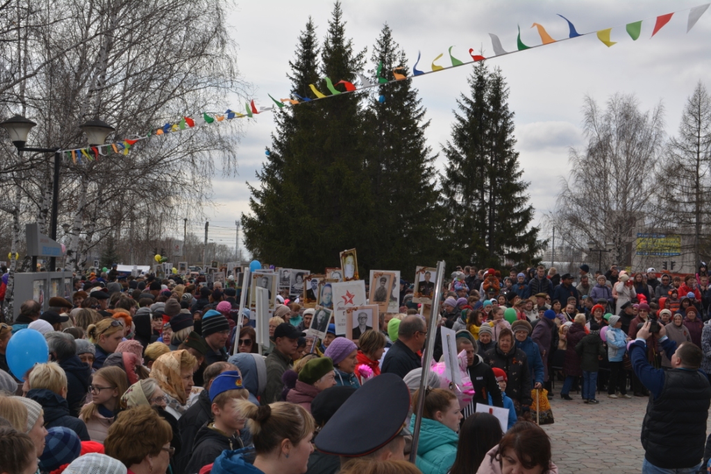 День Победы. Городской митинг